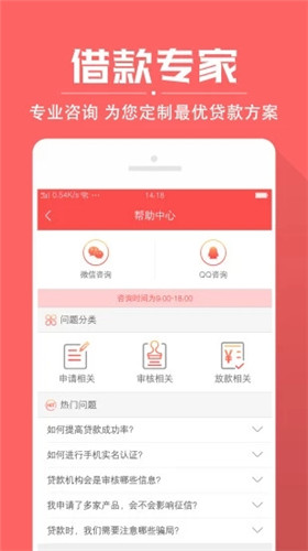 淘钱贷app