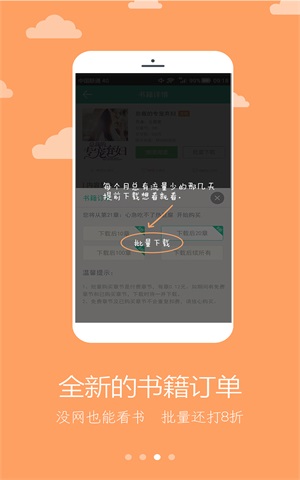 二哈看书免费版下载  v1.0图1