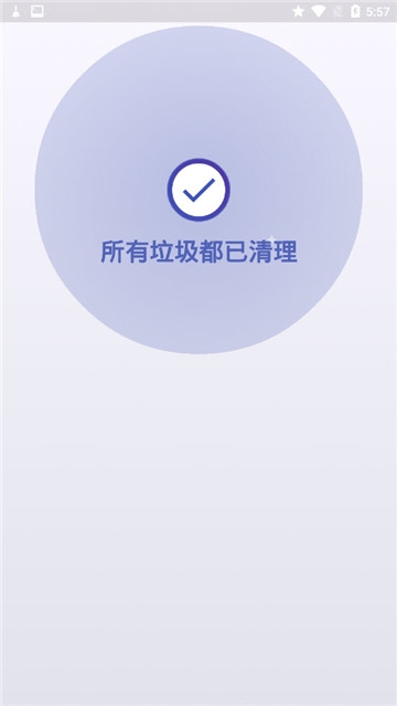 一键加速清理  v1.0图3