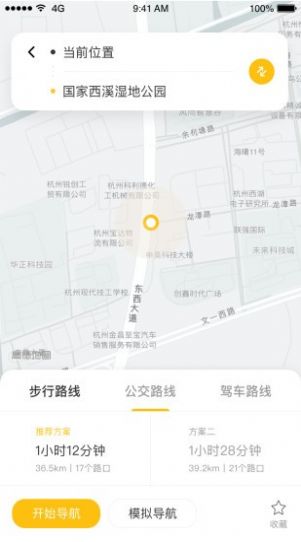 知了导航  v1.0.0图2