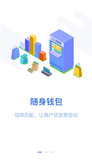 旺财通宝最新版下载官网  v1.0图3