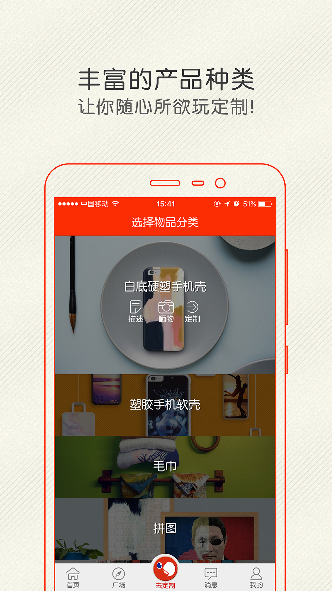 印物  v1.1.0图3