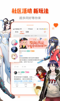 韩剧漫画安卓版app下载安装最新版本苹果  v1.0图3