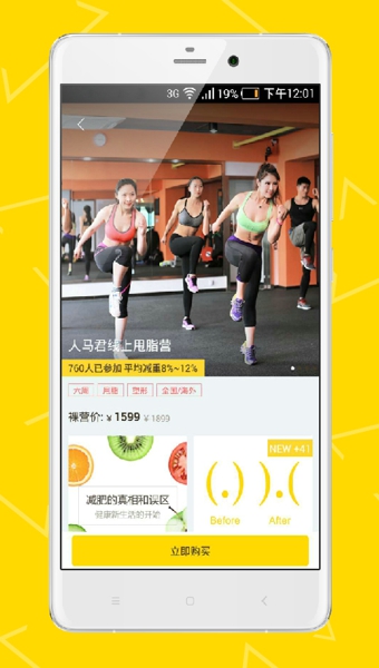 人马君  v1.2.3.094图2