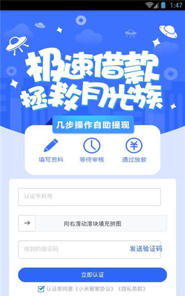 小米管家app官方下载最新版本安装包