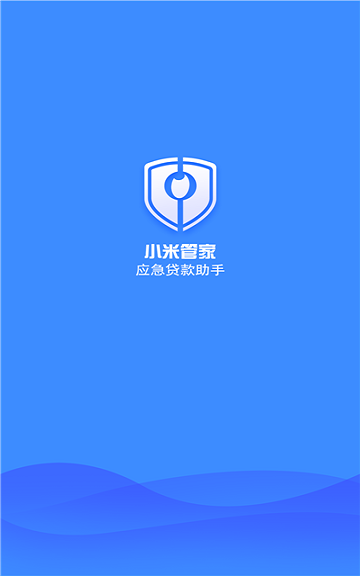 小米管家app最新版下载安装  v1.0图2