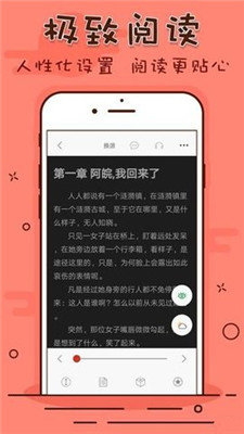 笔趣看书阁下载  v1.0.20190301图3