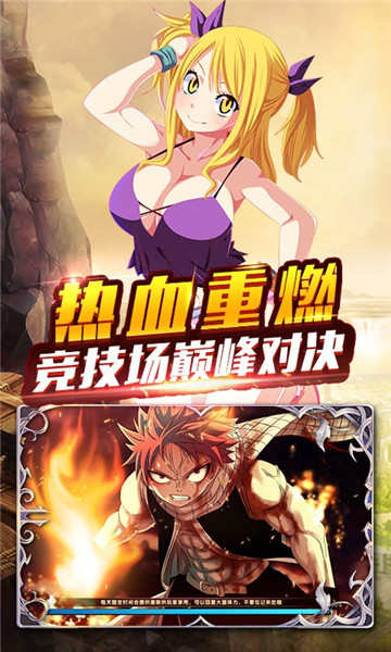 捉妖手机妖尾2商城版  v1.0图1