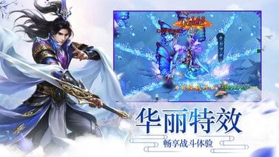 梦幻仙域官方群  v1.0.0图1