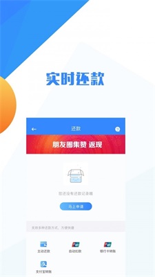 无忧宝库官网下载安装最新版  v1.1.3图1