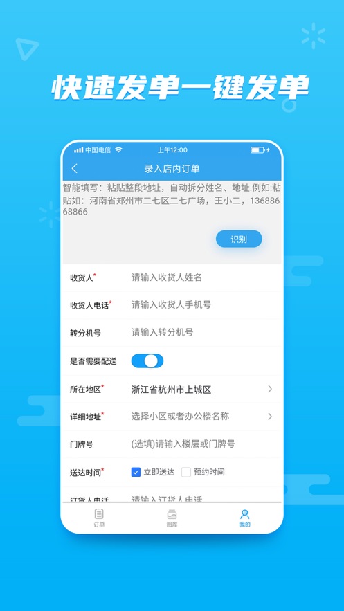 花集通最新版  v1.0.0图2