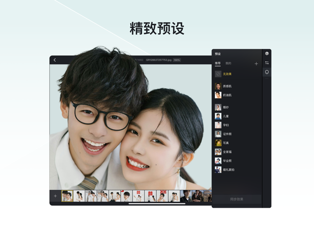 像素蛋糕免费版下载  v1.3.20图1