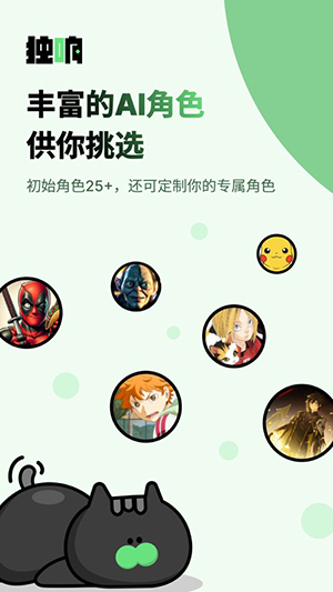 独响下载安卓  v1.9.1图1