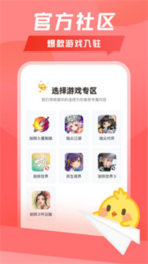 万宝楼剑网三  v1.9.5图3