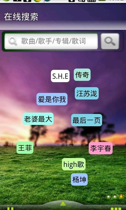 悠友音乐手机版下载安装最新版  v1.8.3图3