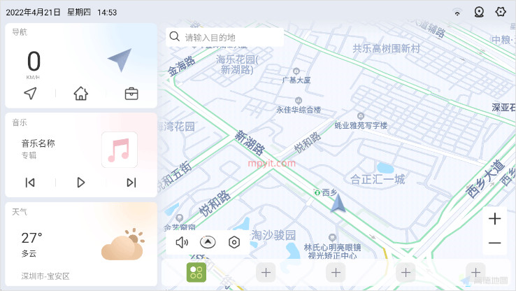 嘟嘟桌面在线下载安装  v2.026030图2