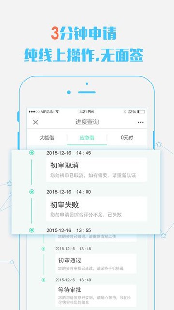 诺宜借款最新版  v3.5.0图3