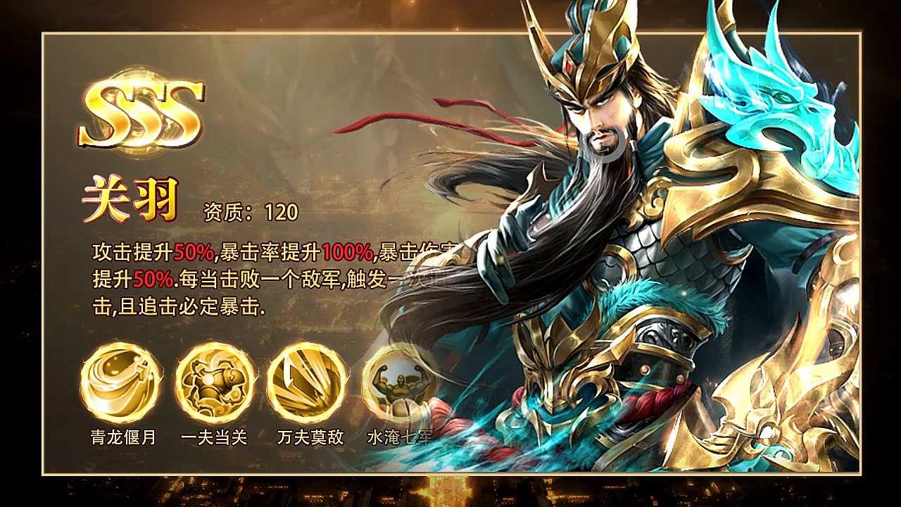 魅影三国  v1.002图2