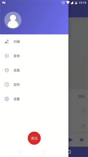 绿乐音乐2.0.9  v4.0.8图2