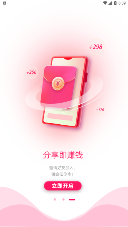 嘻橙乐购  v1.0.7图1