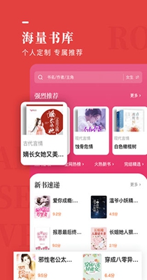 米国度小说手机版  v1.0.0图2