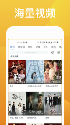 快看影视大全安卓版  v7.6.7图1