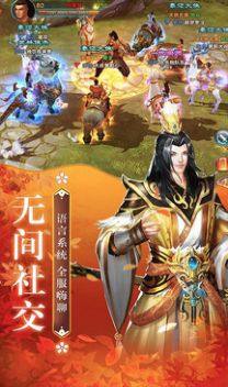 苍兰仙玦游戏官网  v1.0.3图3