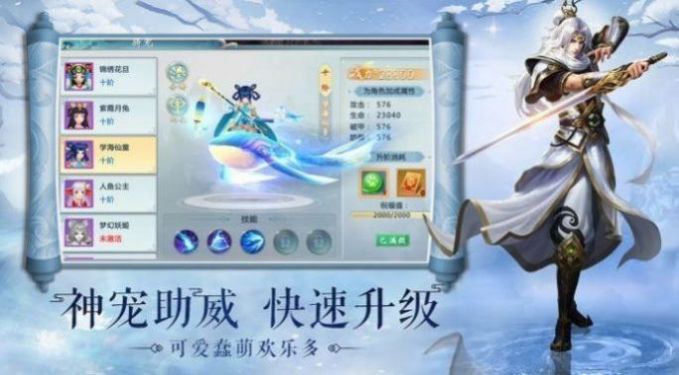 逆天妖猴录  v0.1图3