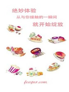 零食酱  v1.0.13图2