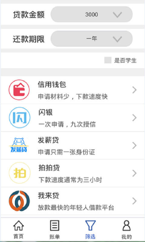 金喜善百度  v1.0图3