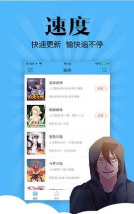 妖怪动漫下载破解版安装  v3.0图2