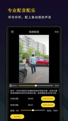 剪辑剪影手机版软件下载  v10.0.1图1