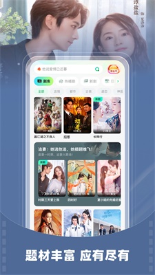 星融短剧官方下载app  v1.10.47图1