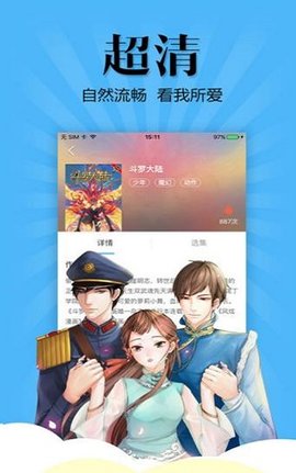 妖怪动漫安卓版下载安装  v3.0图1