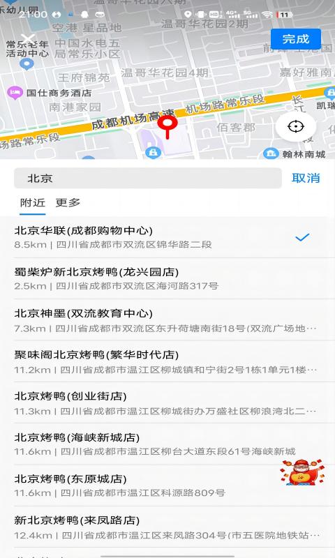 拖单app下载安装苹果手机版官网  v1.0.0图1