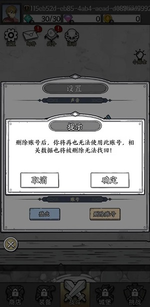 国王指意小游戏内购版  v1.0.3图1