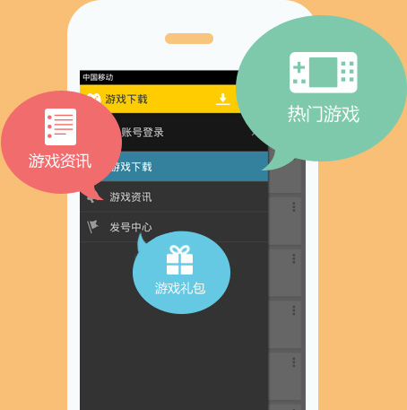 游吧  v1.3.1.1图3