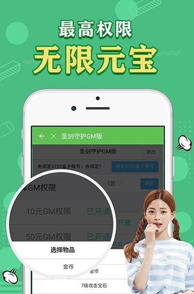 天象盒子移动版最新版下载  v1.41.00图1