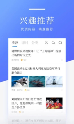 赛琪科技  v2.0.8图1