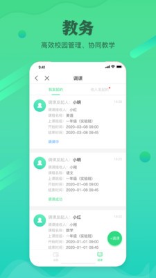 独一招  v1.1.0图1