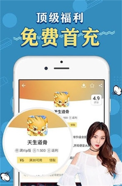 天象盒子移动版app  v1.41.00图3