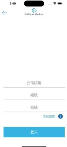 云端商城手机版下载安装官网最新版苹果  v1.1.1图2