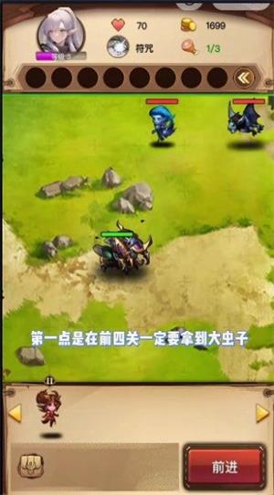 魔兽自走棋最新破解版  v6.3.0.23198图2