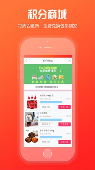 新商盟订烟登录官网订烟新商盟  v6.2.1图3