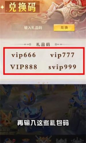 牧神录下载免验证  v1.0.24图3