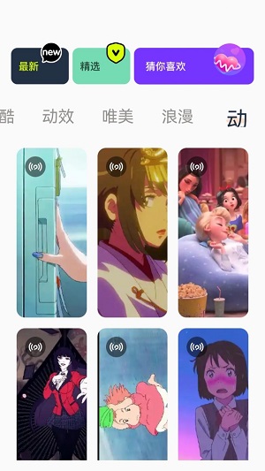 神图定制壁纸手机版下载安装免费  v1.1图3