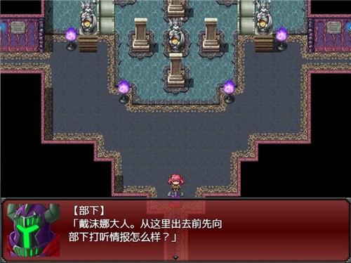 魔王之女戴沫娜手机版  v2.0图2