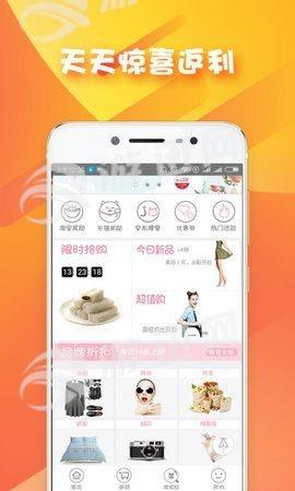 秒拼团  v1.0.5图2