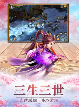 暖暖萌仙手游下载  v1.4.8图2