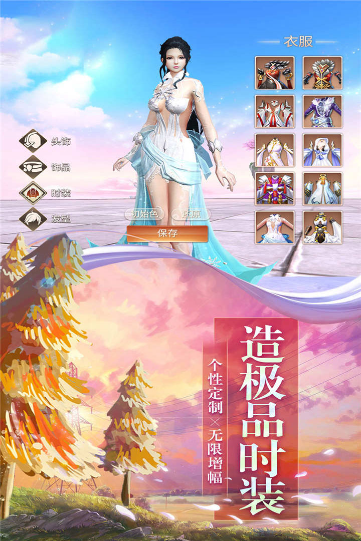 神秘复苏手机版  v1.0.0.6图1